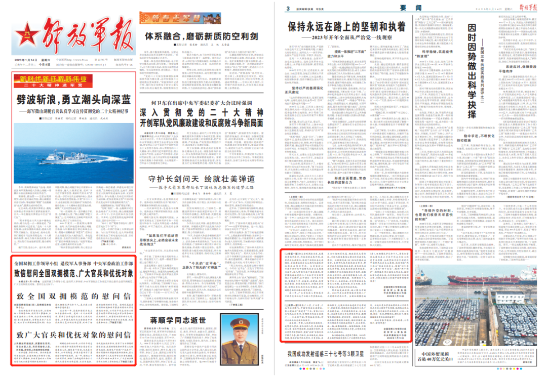 微信图片_20230116094230.png