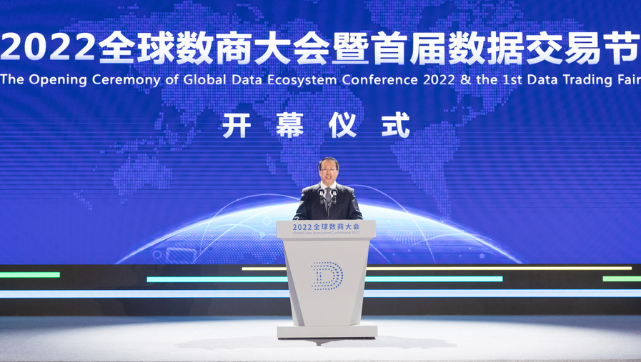 微信图片_20221128113449.jpg