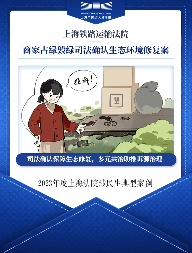 微信图片_20240621140558.png