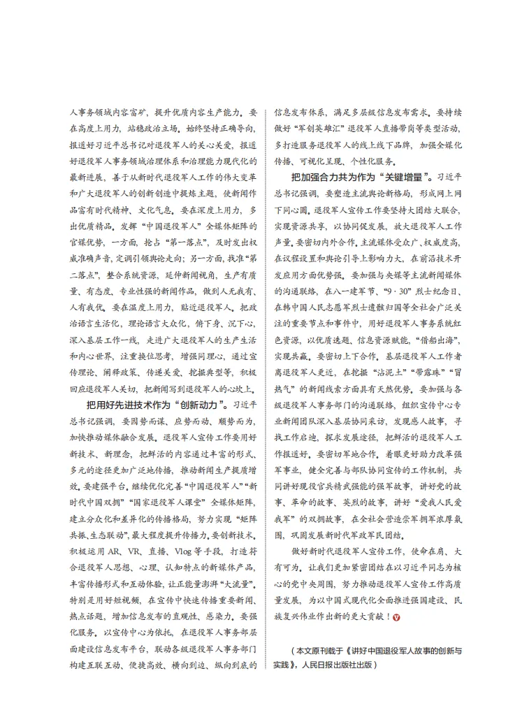 微信图片_20240613161531.png