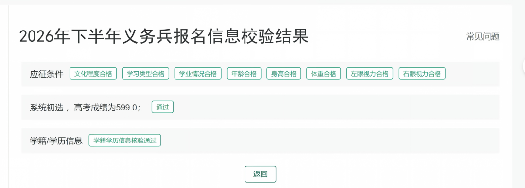 07d61b233dbeb155be88545cda462c8a.png
