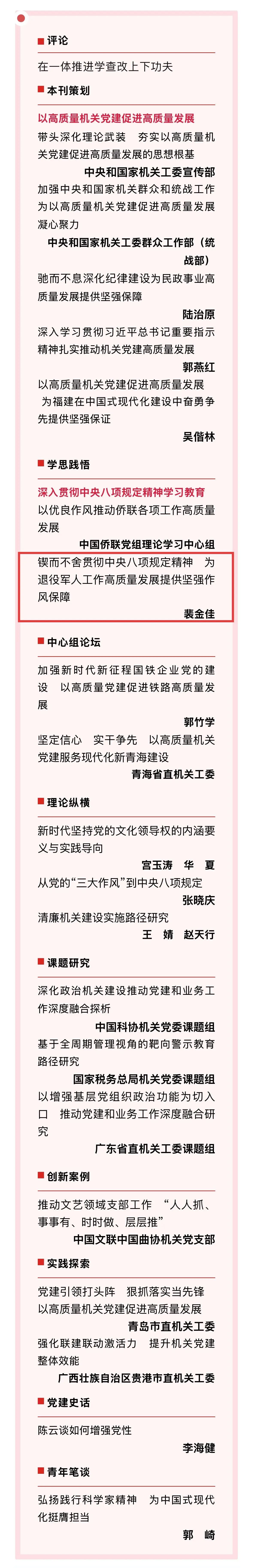微信图片_20250708094120.jpg