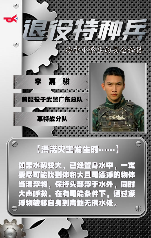 微信图片_20230328101612.png