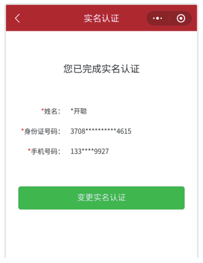 微信图片_2025-08-11_140256_538.png