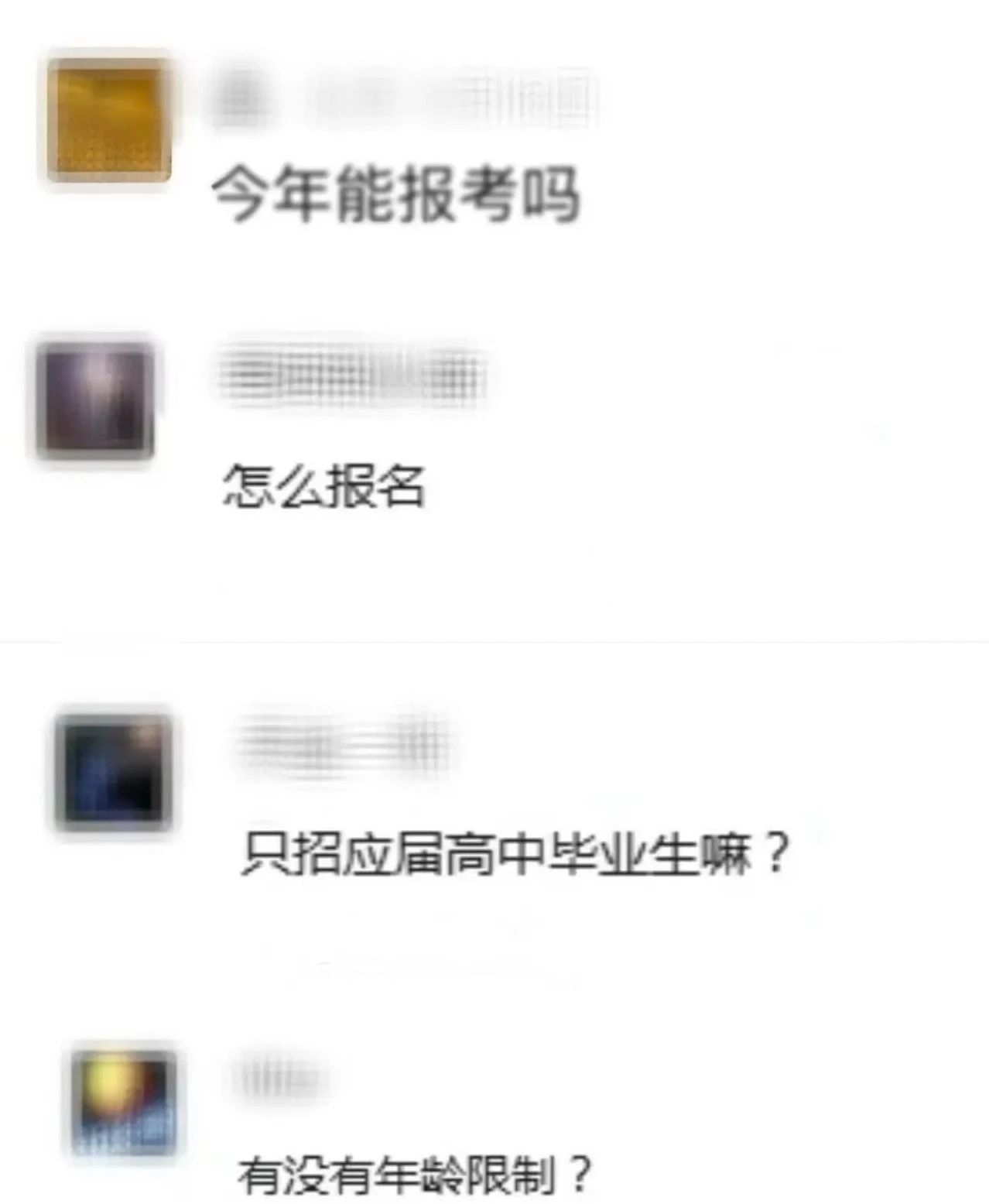 微信图片_20250603133323.jpg