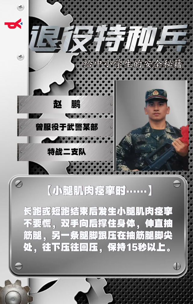 微信图片_20230328101615.png