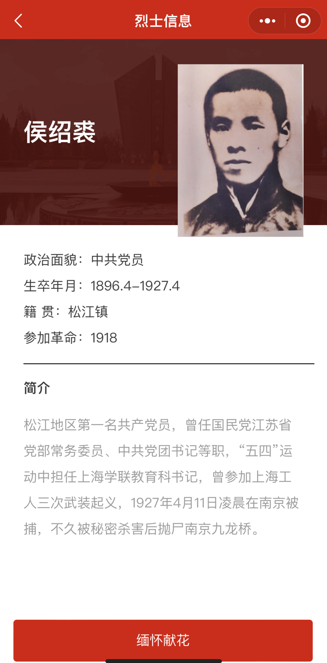 微信图片_20230331100301.png