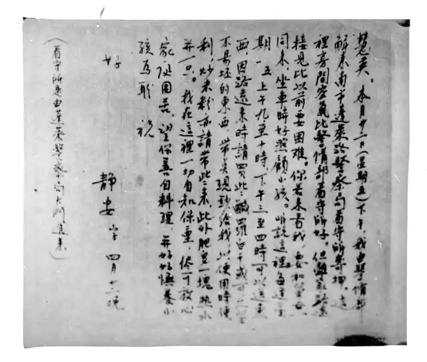 微信图片_20230512120530.jpg