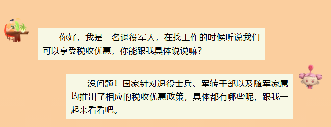 wechat_2025-08-11_134856_883.png