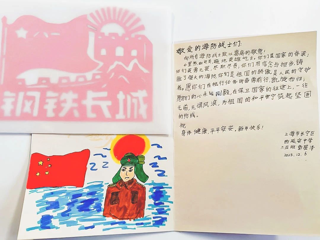 微信图片_20231213102214.jpg