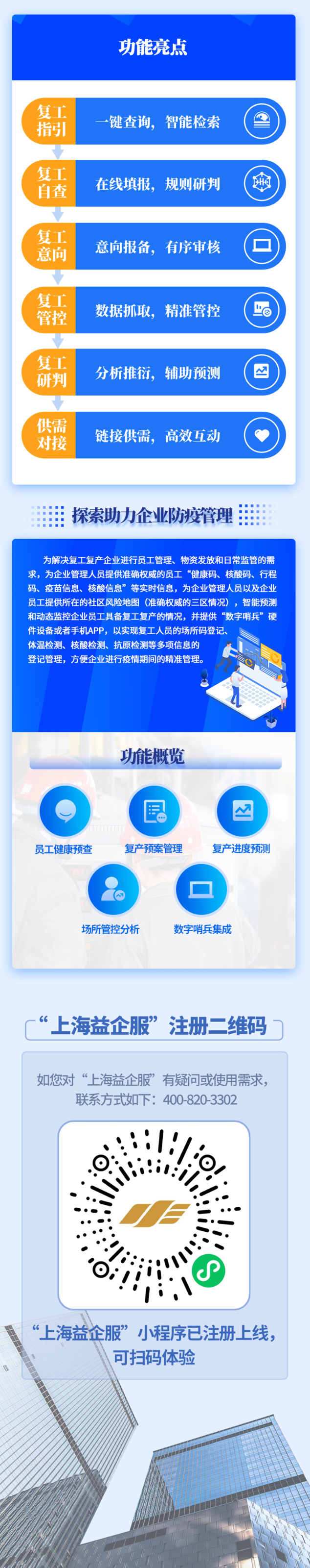 微信图片_20220509103548.png 微信图片_20220509103548.png