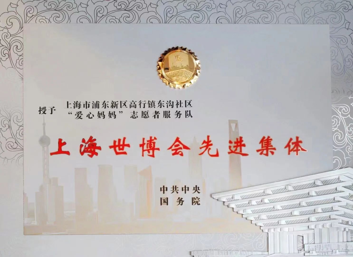 微信图片_20250616131014.jpg