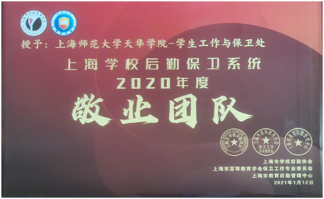微信图片_20230504115653.png