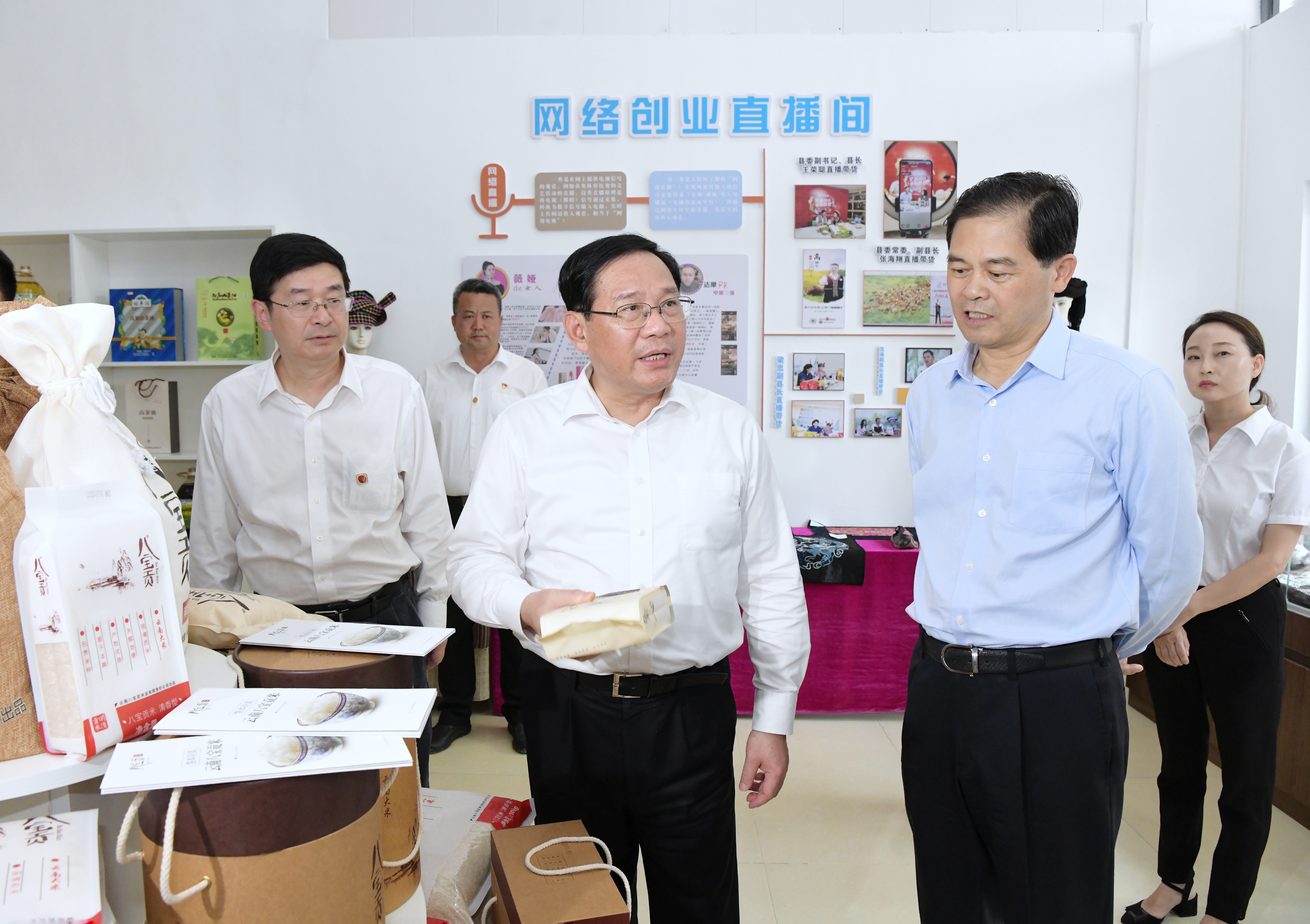微信图片_20200720115034