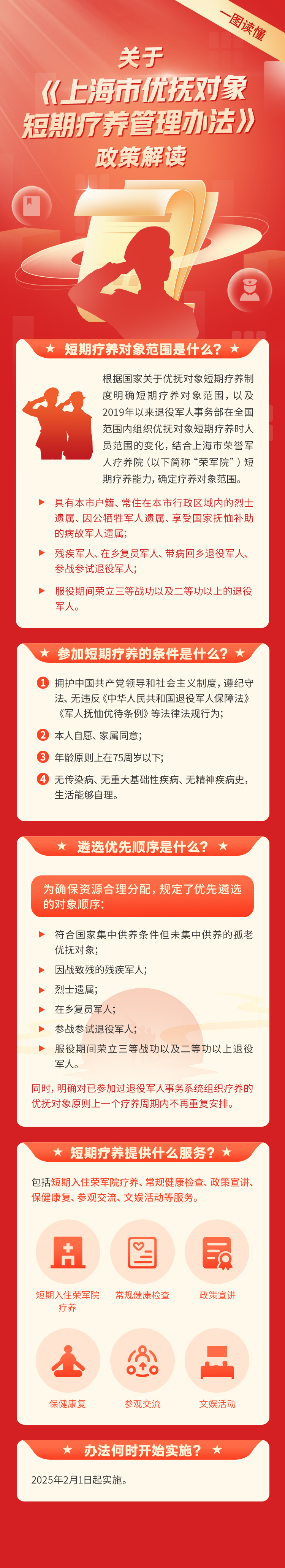 微信图片_20250610150902.jpg