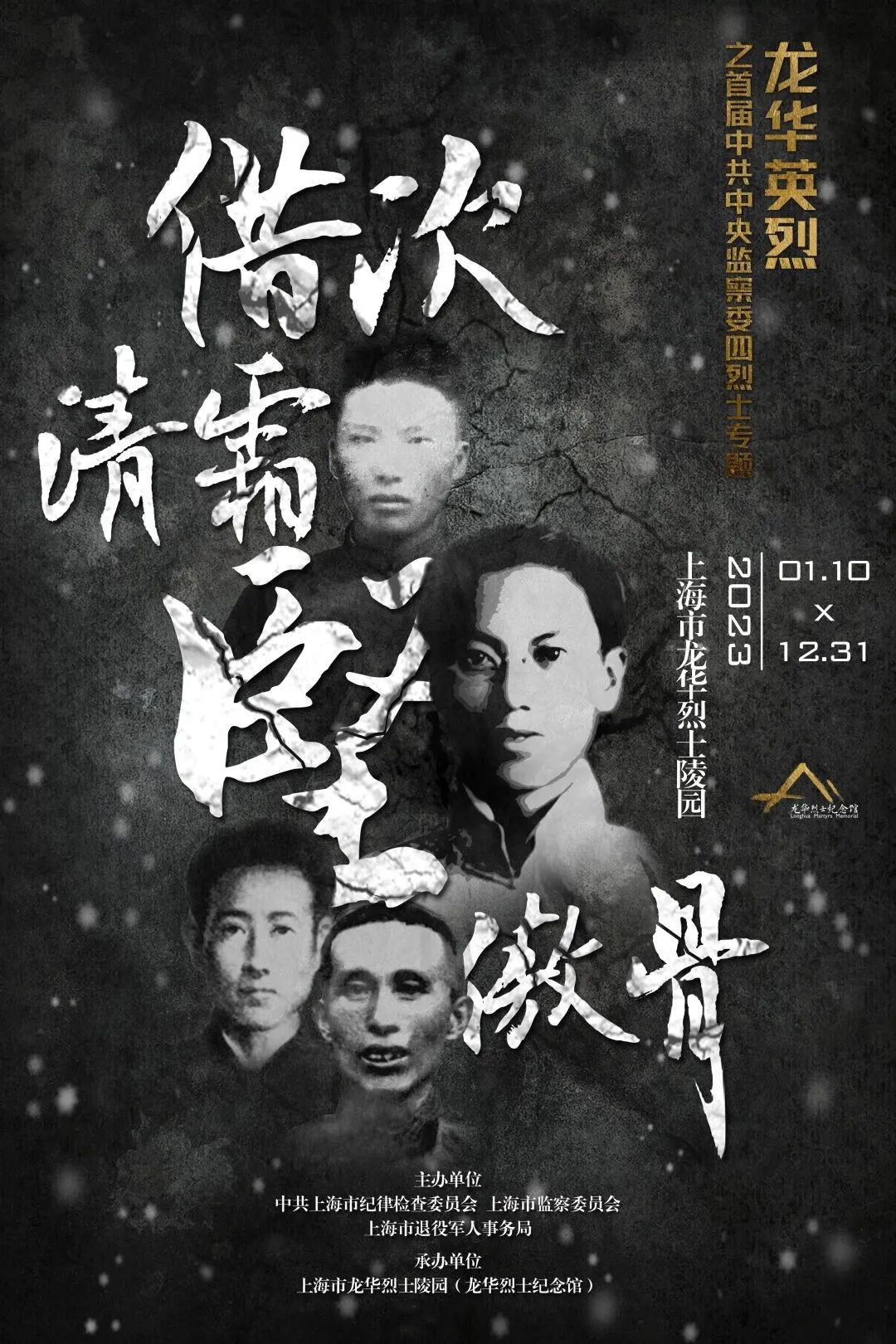 微信图片_20230323135600.jpg 微信图片_20230323135600.jpg