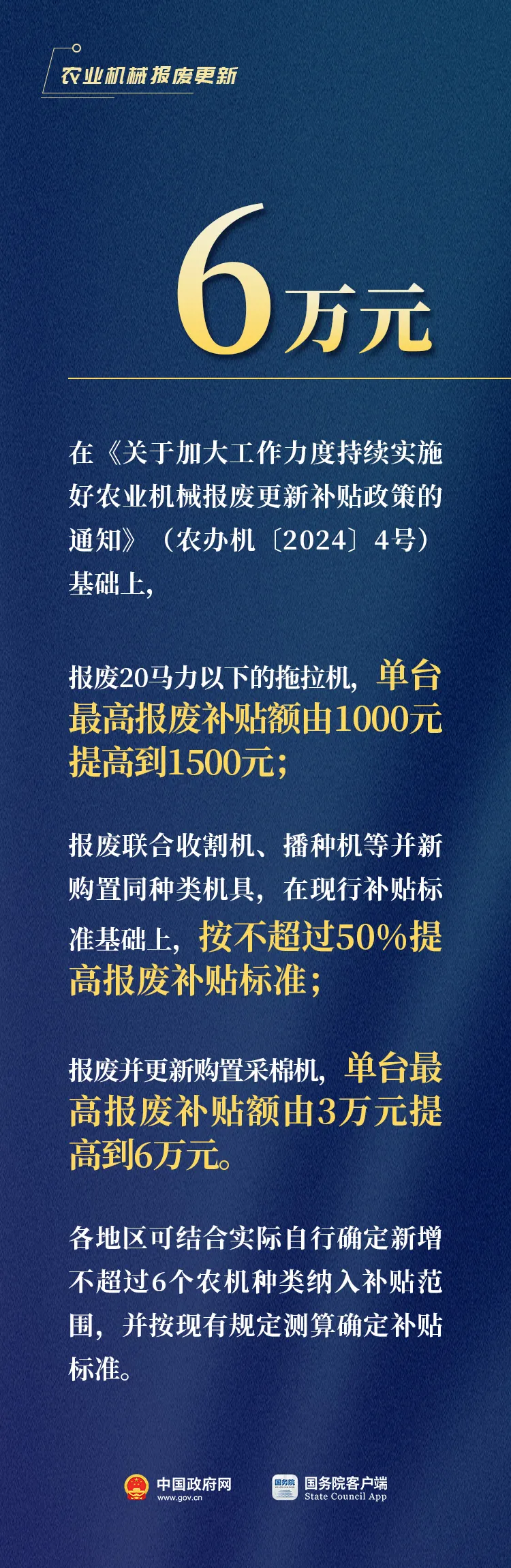 微信图片_20240726152437.png