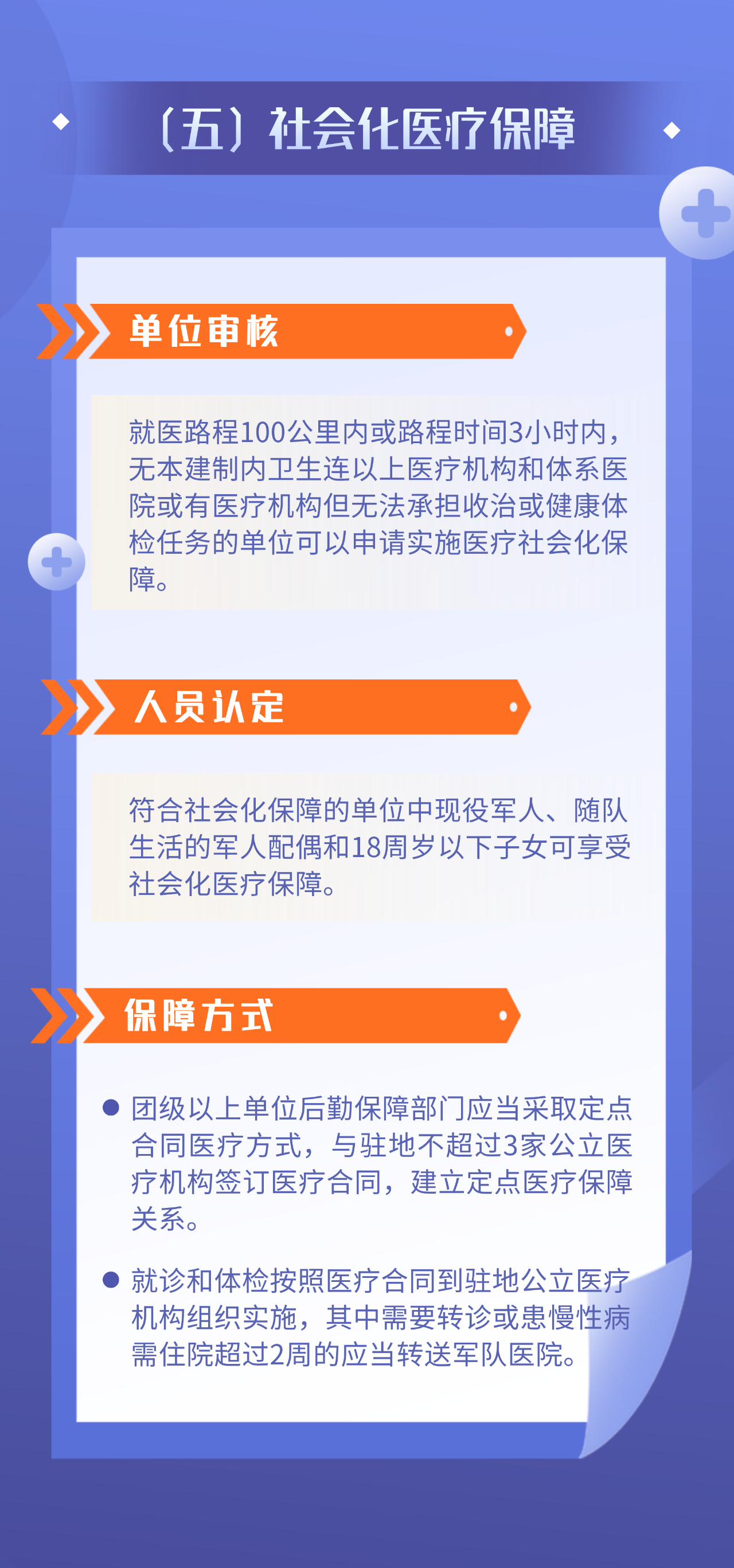 微信图片_20241106080918.png
