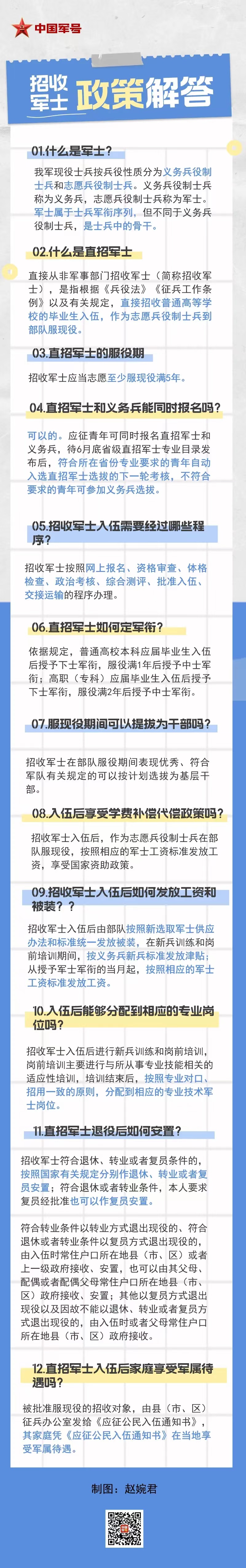 微信图片_20240325094559.jpg