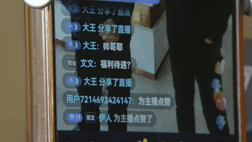微信图片_20230414100812.gif