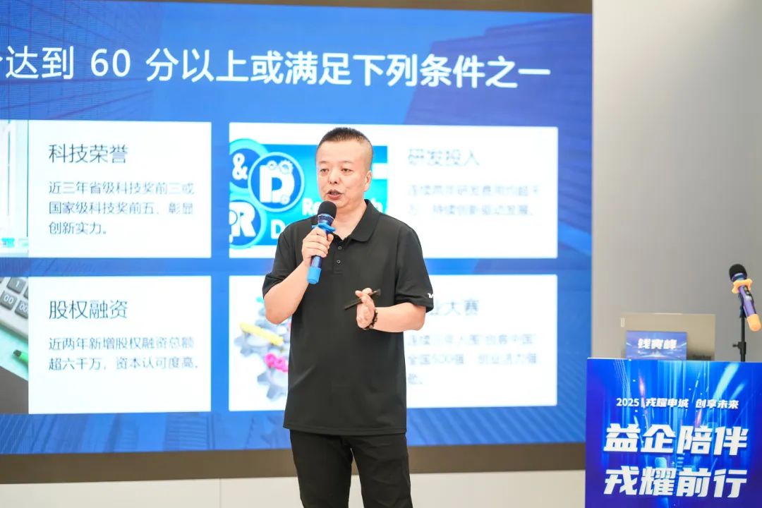 微信图片_20250626092532.jpg