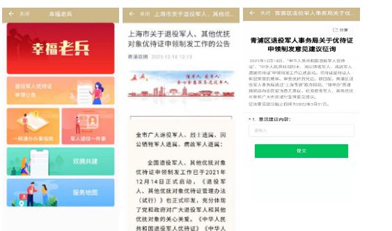 微信图片编辑_20220225165731.jpg