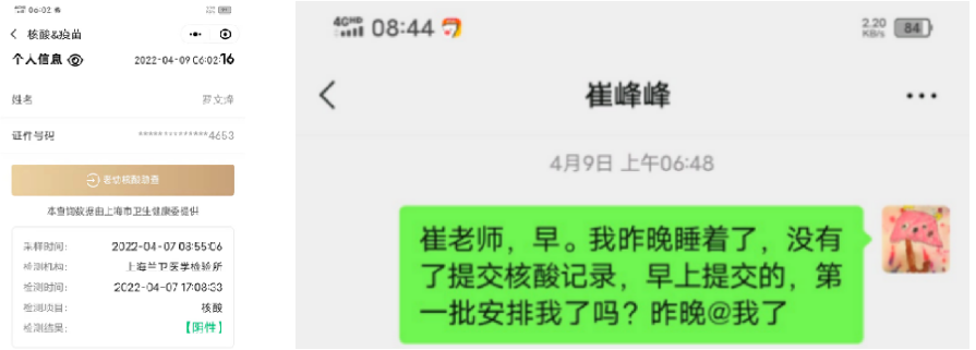 微信图片_20220502125150.png