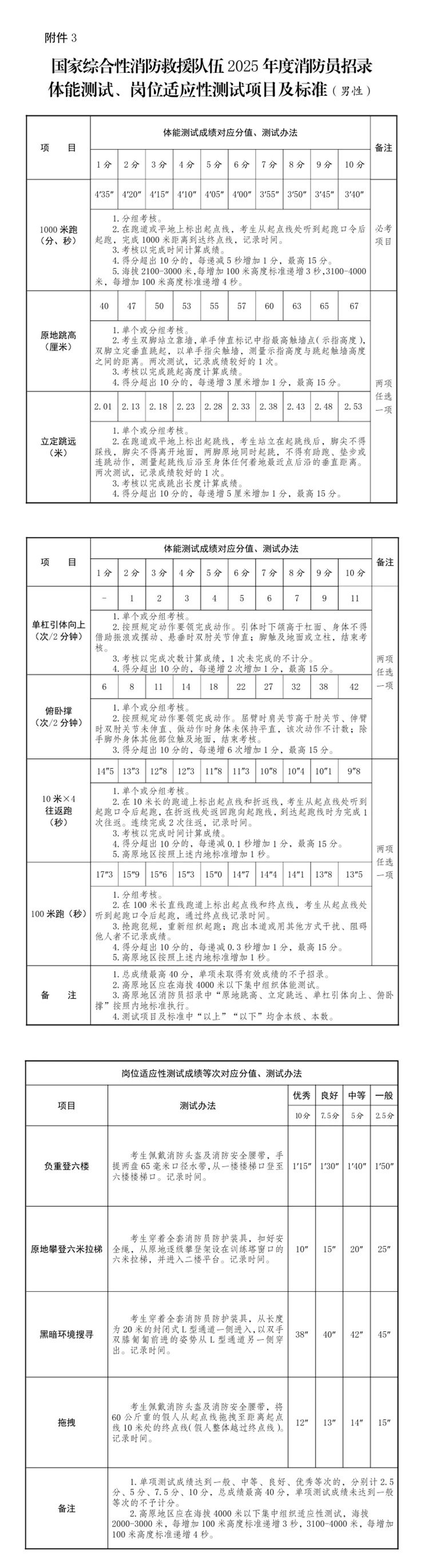 微信图片_20250701102847.jpg