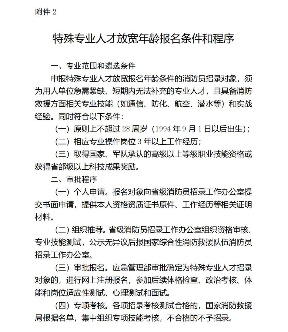 微信图片_20230727135813.jpg