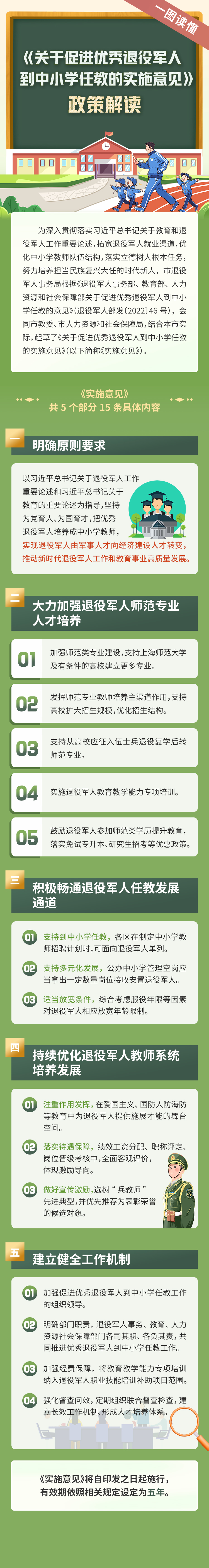 微信图片_20250610150912.jpg