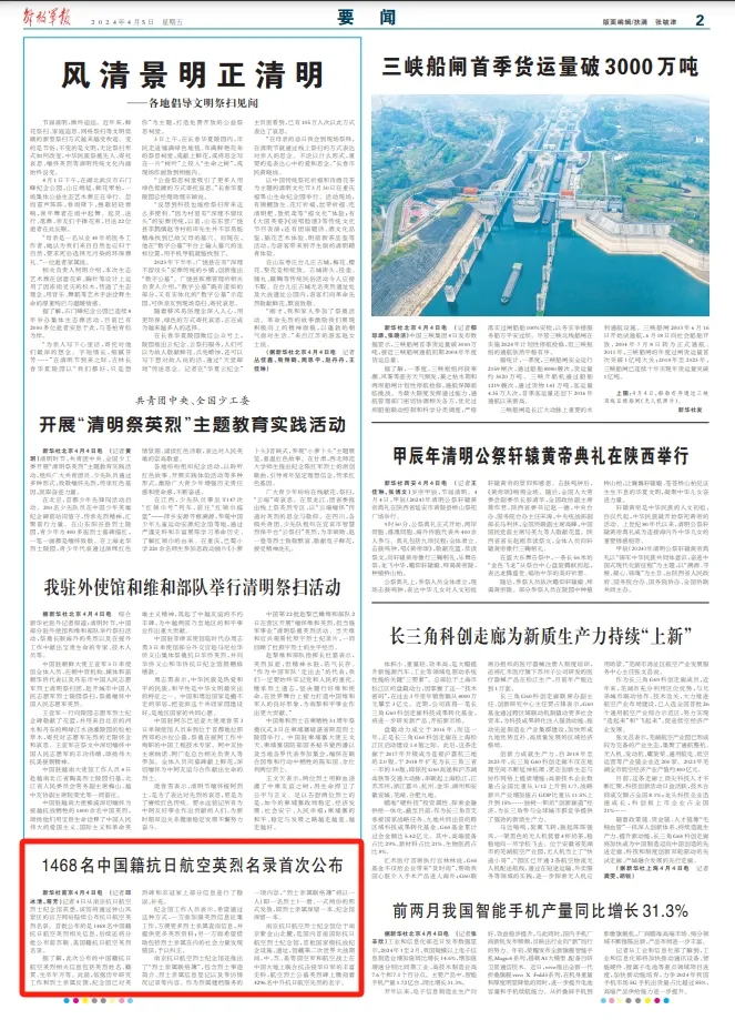 微信图片_20240408104920.png