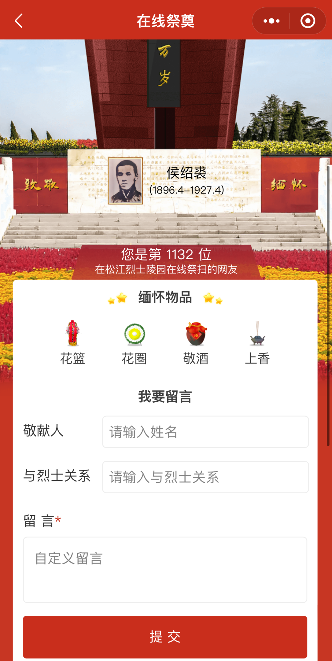 微信图片_20230331100306.png