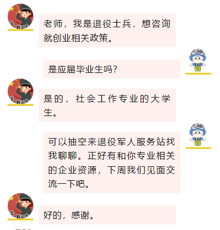 微信截图_20250620133430.png