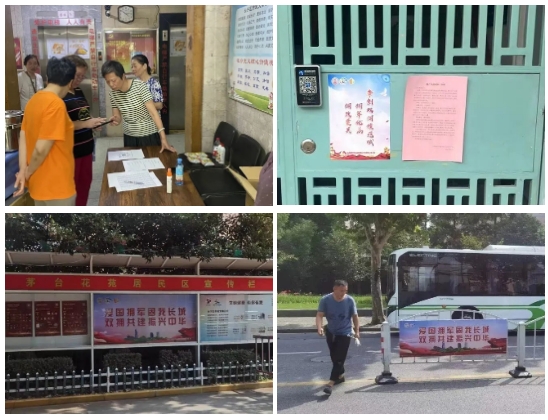 微信截图_20230920103402.png