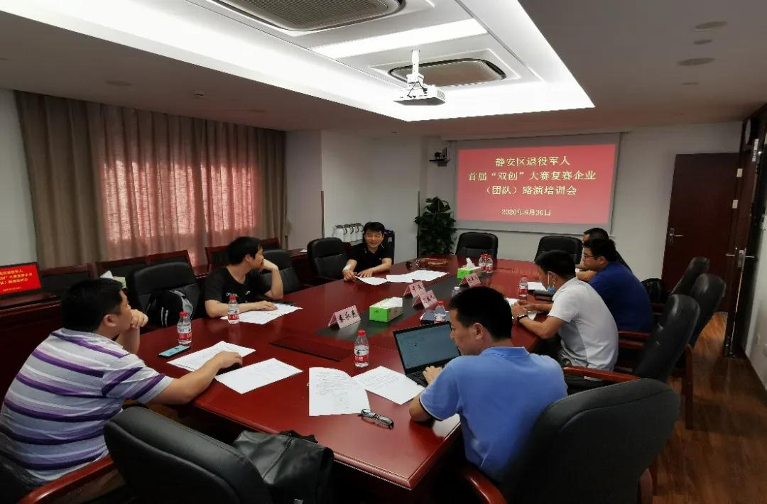 微信图片_20200707091215