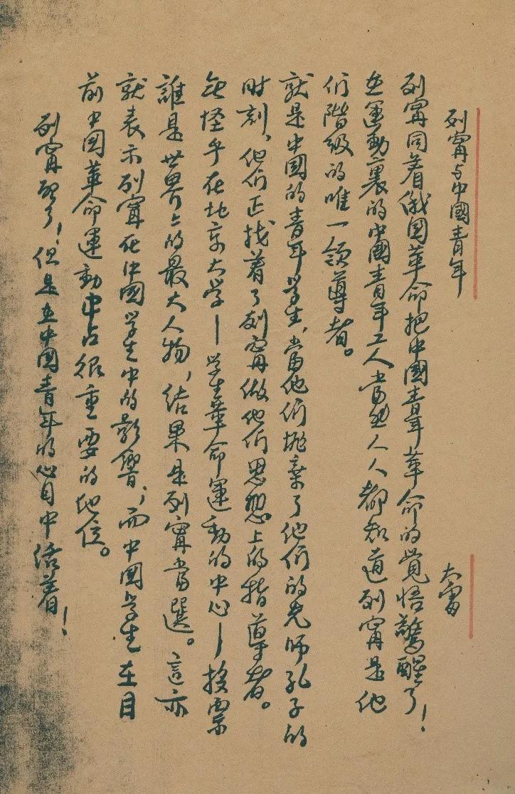 微信图片_20210331143604.jpg
