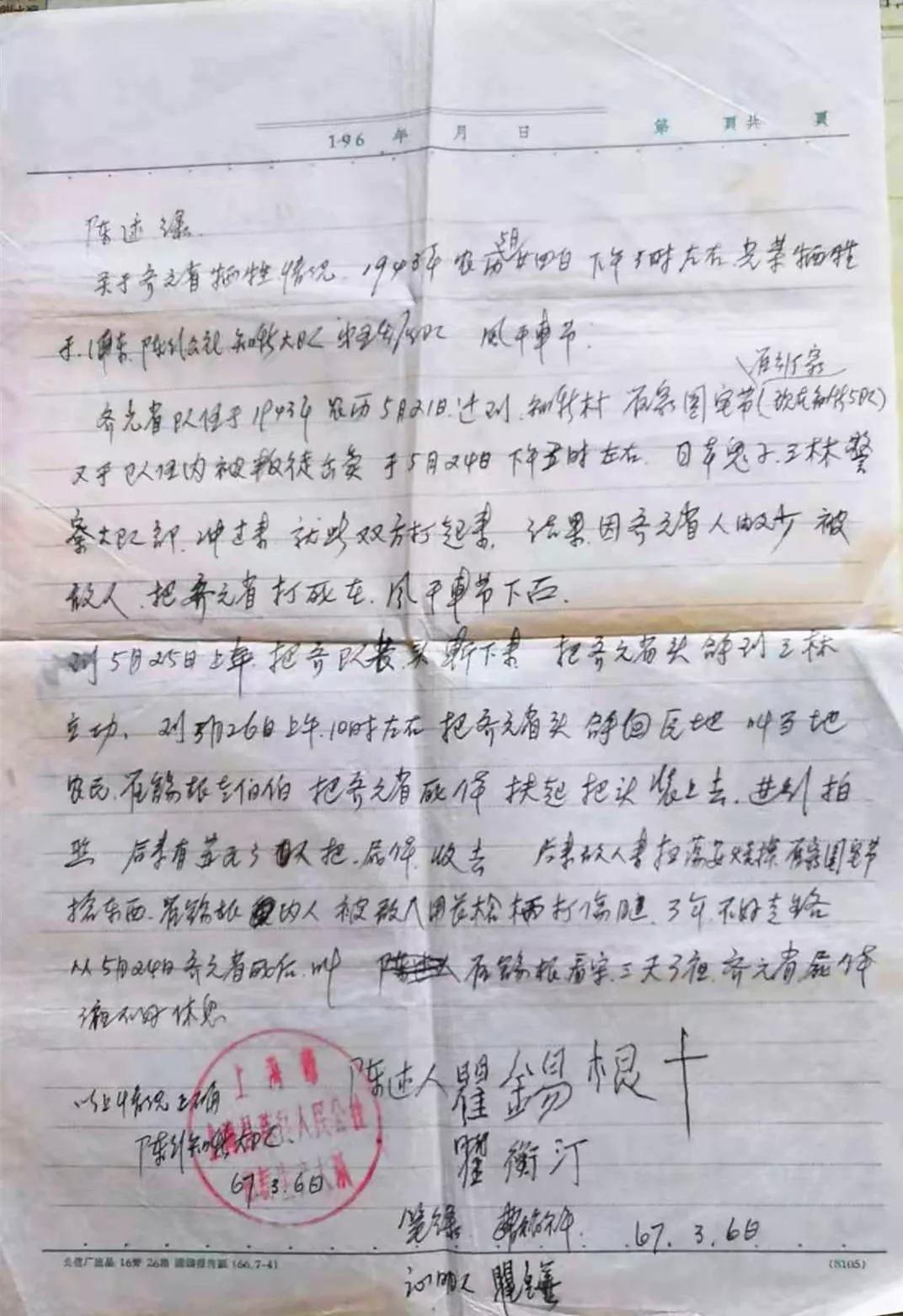 微信图片_20210607111116.jpg