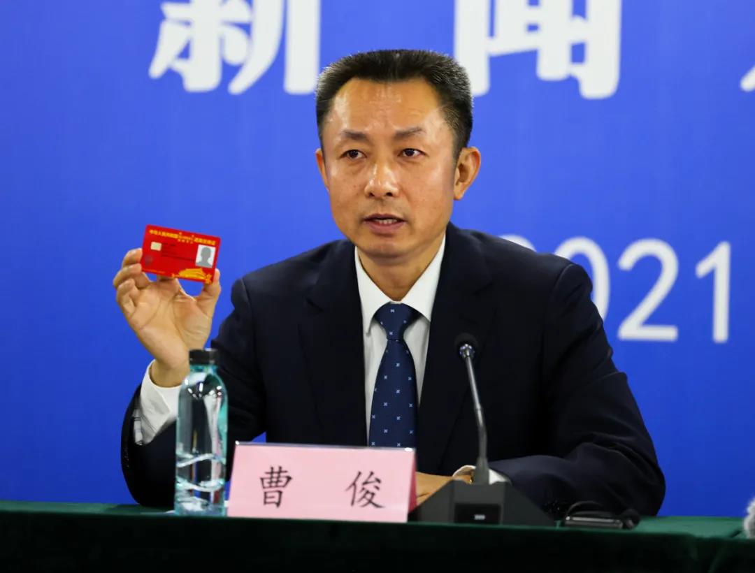 微信图片_20211217095115.jpg