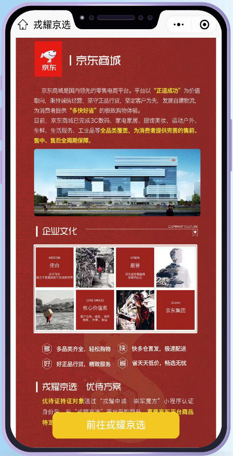 微信截图_20230901102235.png