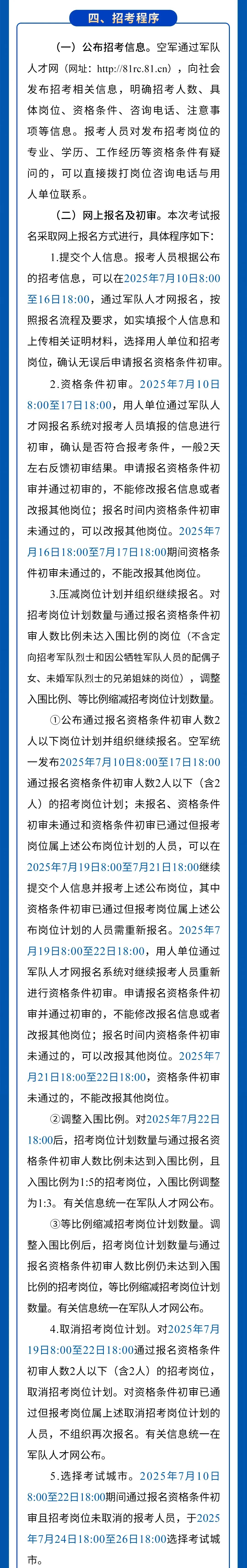 微信图片_20250707110128.jpg