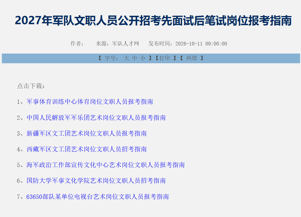 f3c3c2931051bb7768b6f5b1a5d3b2a4.png