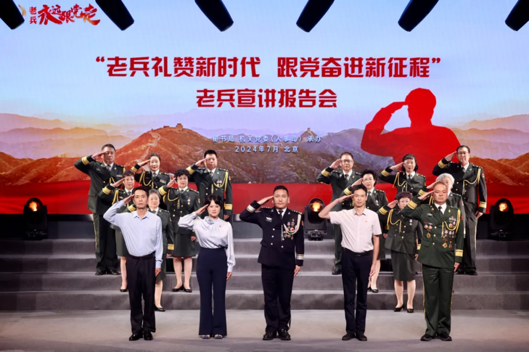 微信图片_20240805091914.png