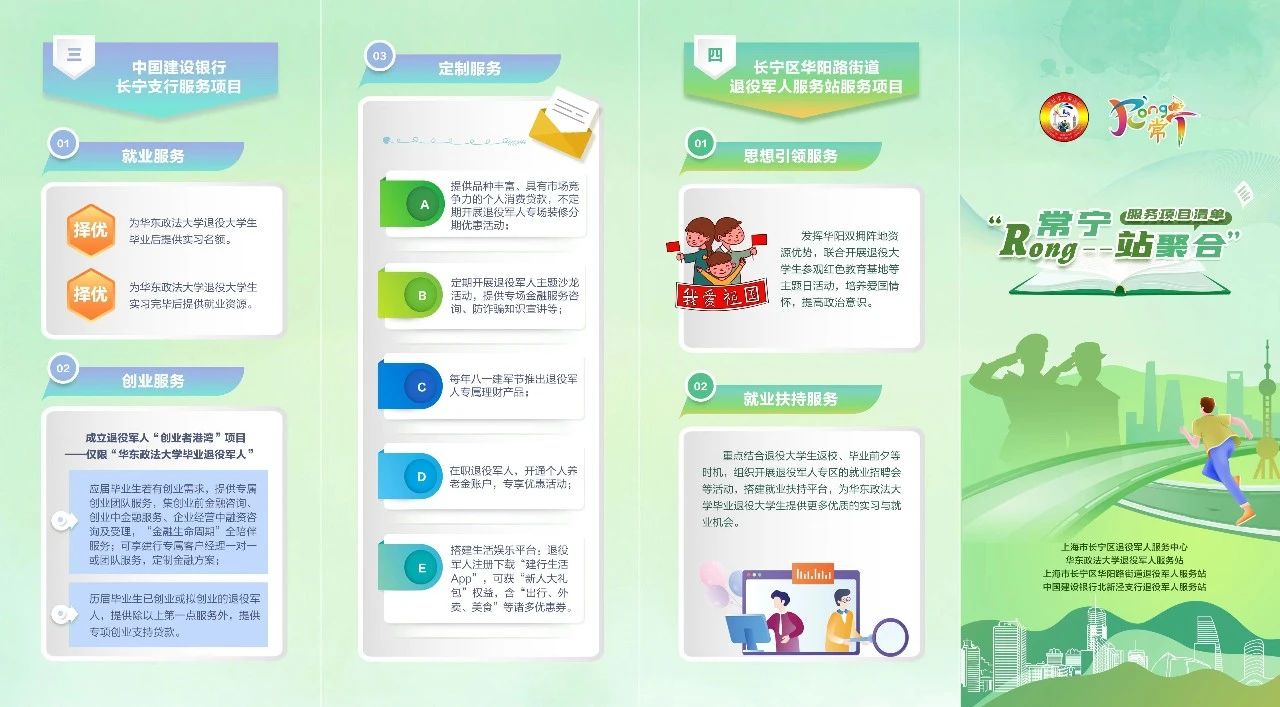 微信图片_20240514101800.jpg