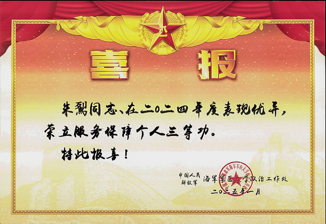 640 (3).png
