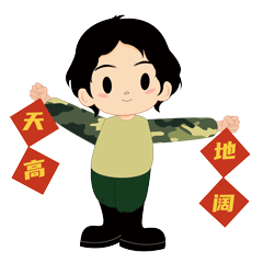 微信图片_20230103135740.gif