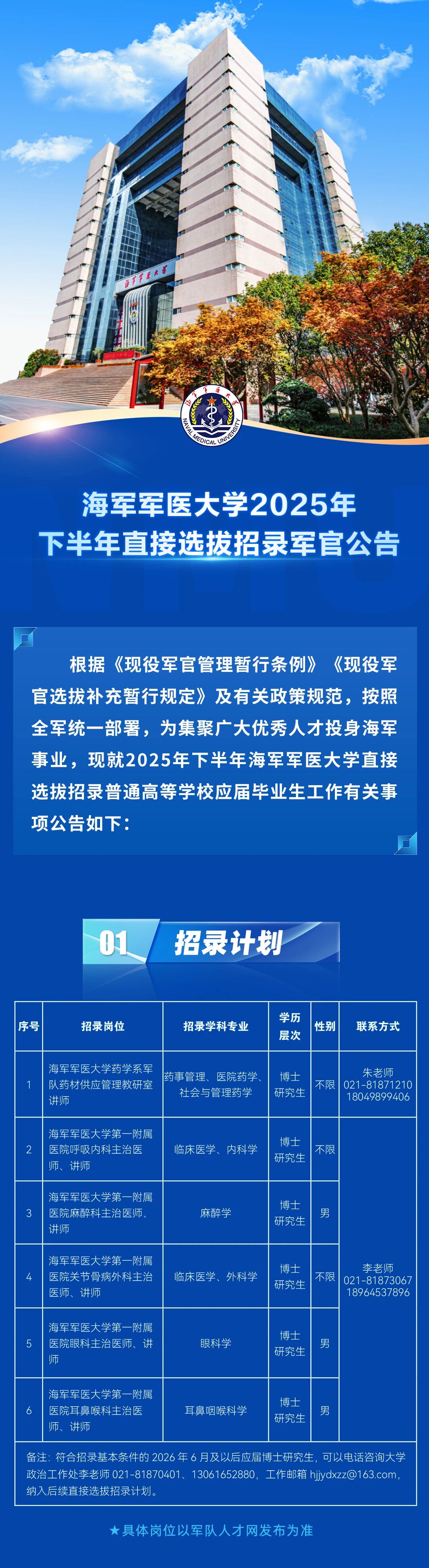 微信图片_2025-09-17_140748_879.jpg