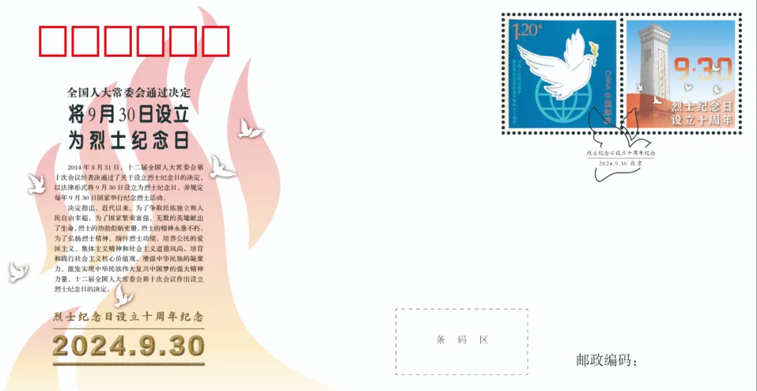 微信图片_20241008094739.png