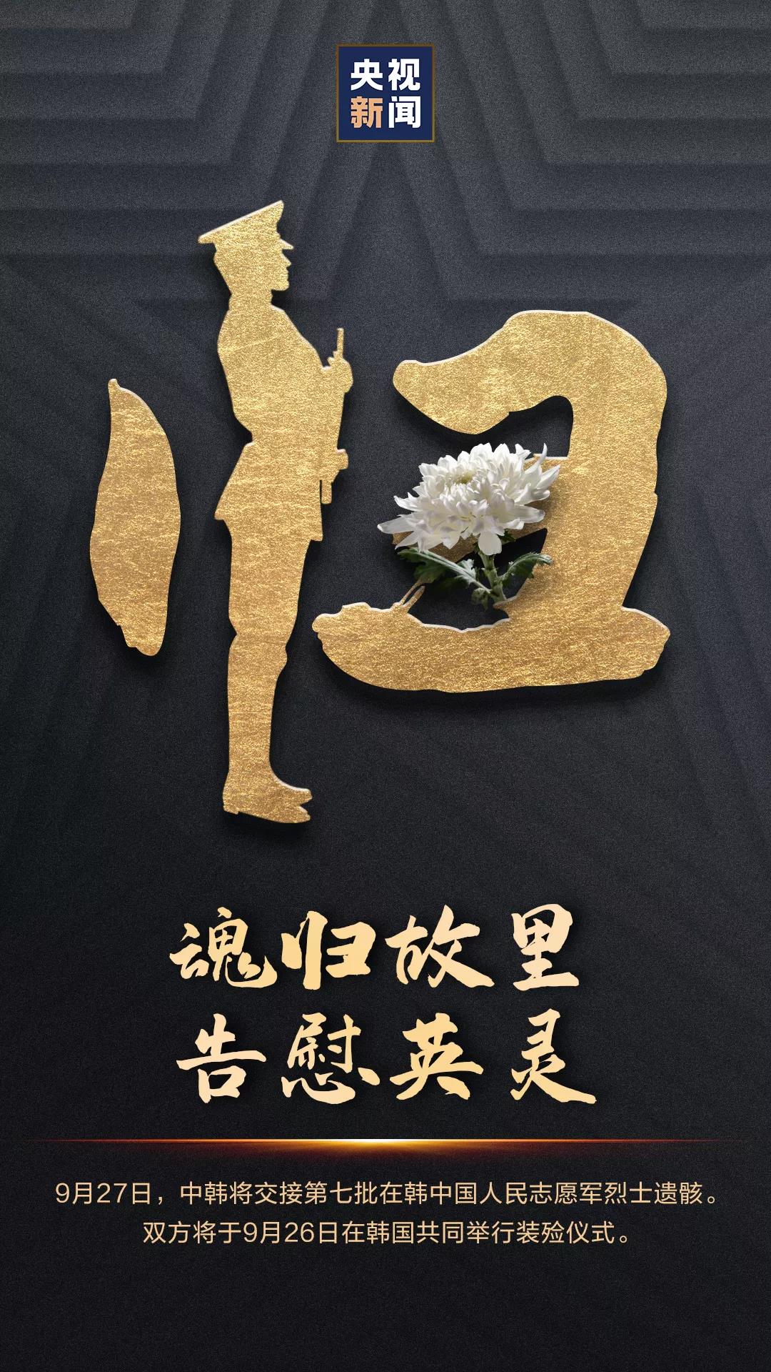 微信图片_20200924093049