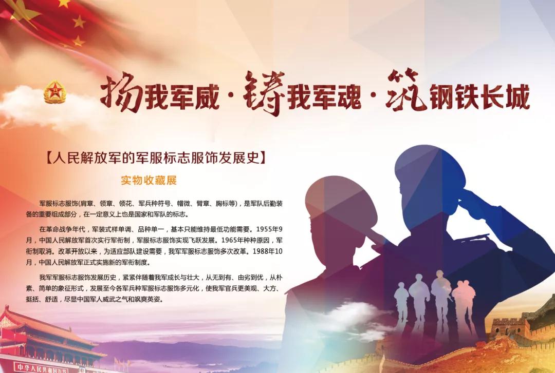 微信图片_20200724124516