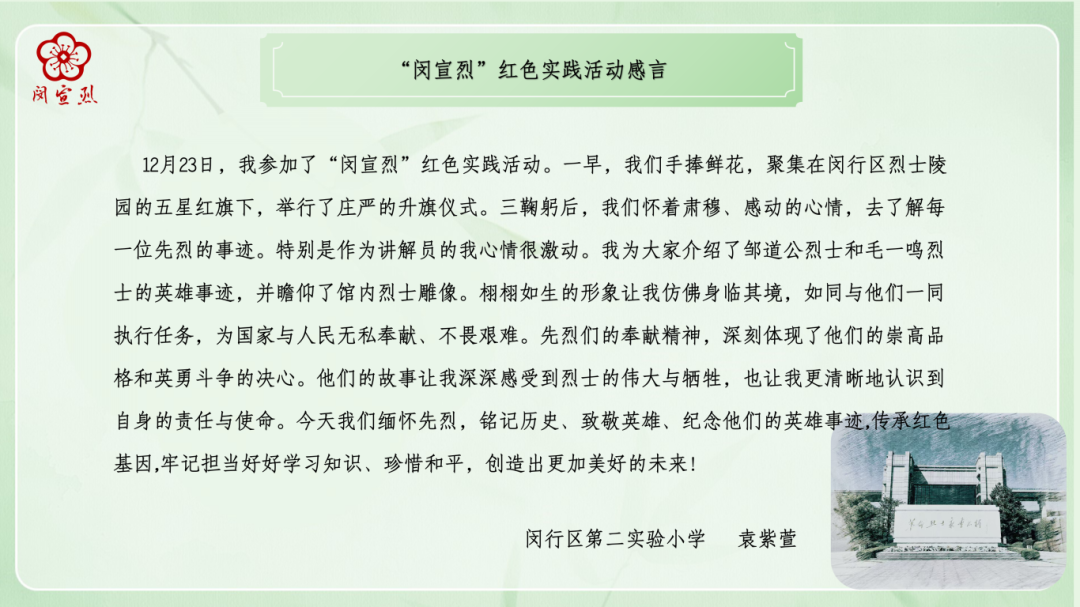 微信图片_2025-12-26_160111_429.png